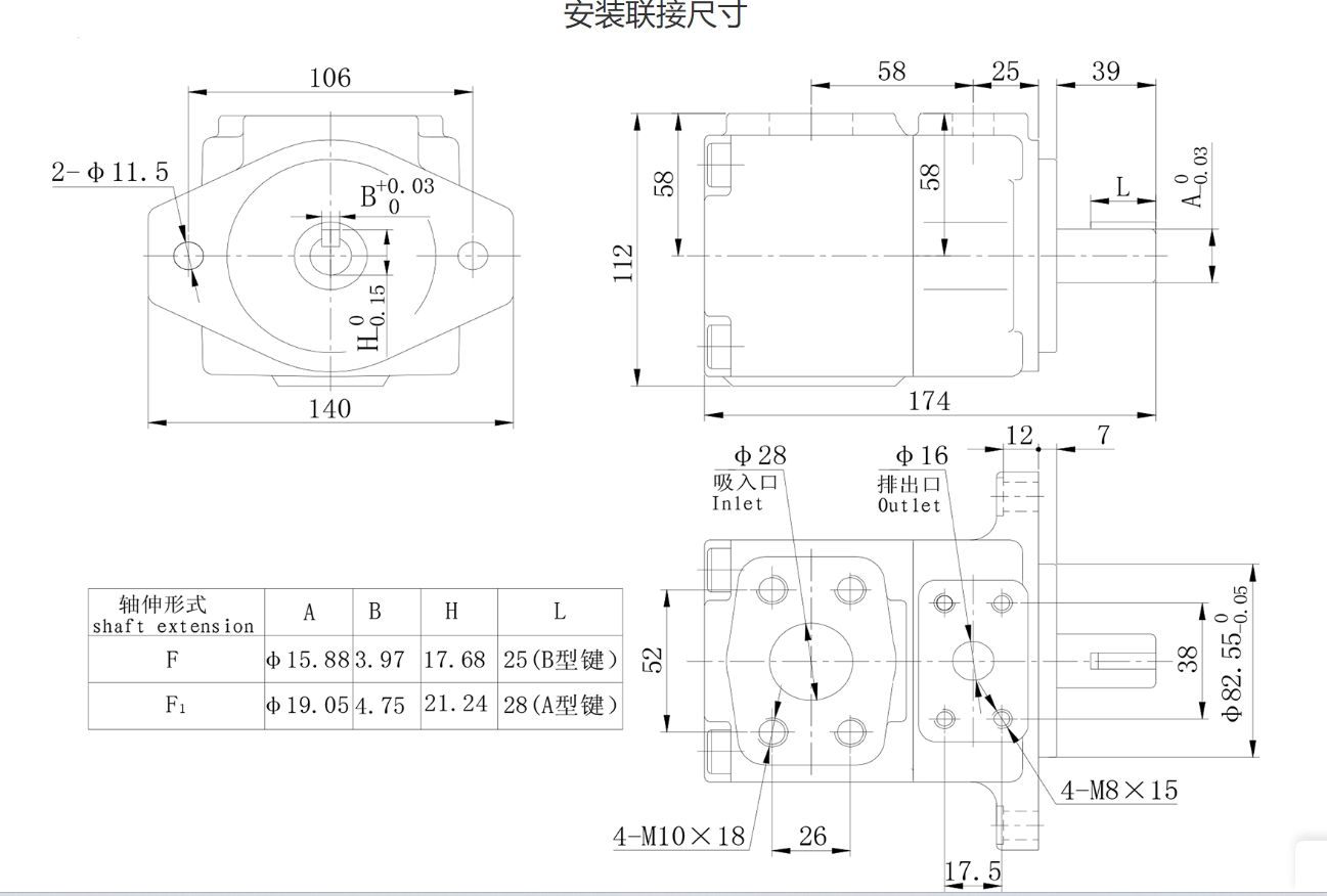 安装尺寸 安装尺寸