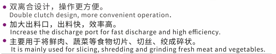 НОВАЯ ВОГНУТО-ВЫПУКЛАЯ МЯСОРУБКА ADN СЛАЙСЕР