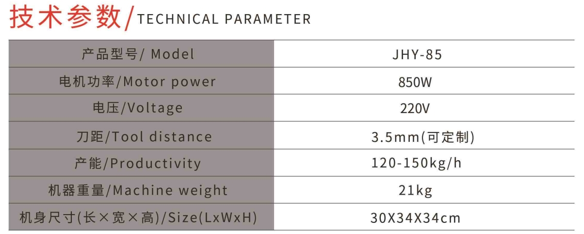 НАСТОЛЬНЫЙ РАЗБОРНЫЙ НОСИТЕЛЬ ДЛЯ МЯСА7