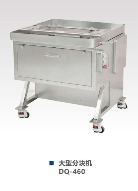 Машина для разделения пищевых продуктов