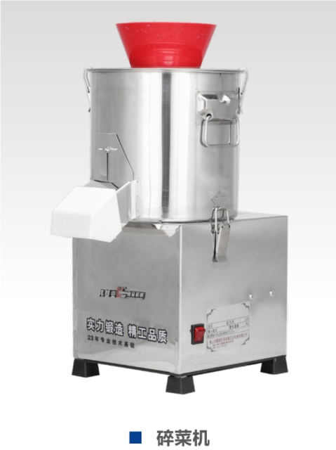 овощерезка