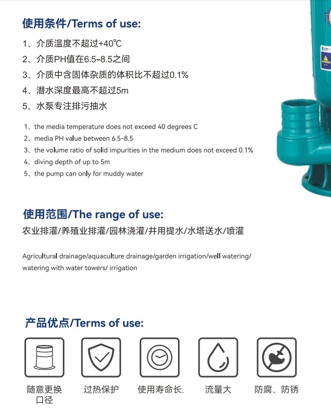 Серия небольших насосов для бурового раствора WQ/WQD