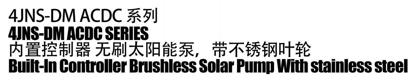 Встроенный контроллер Бесщеточный солнечный насос из нержавеющей стали