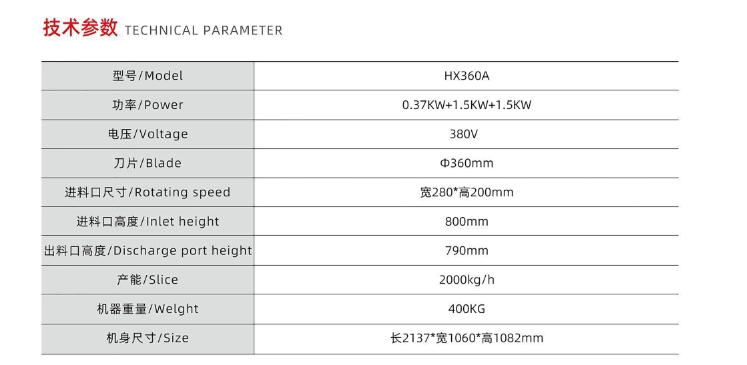 ГОРИЗОНТАЛЬНЫЙ ОТКРЫВАТЕЛЬ ПЛЕНКИ