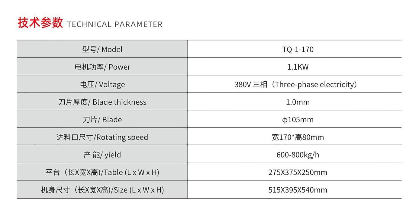 НАСТОЛЬНЫЙ МАШИНА ДЛЯ НАРЕЗКИ МЯСА