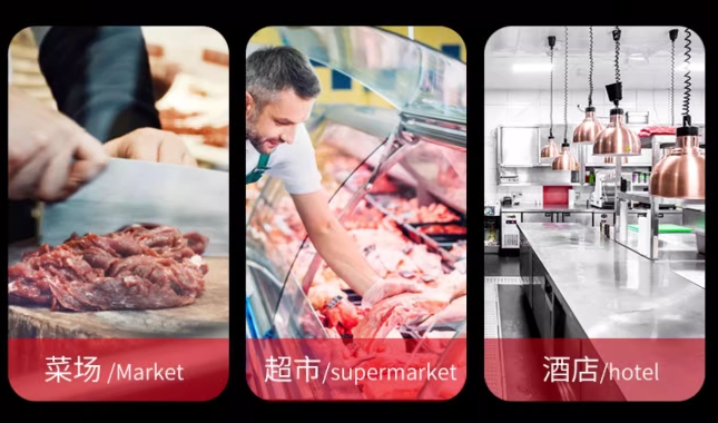绞肉