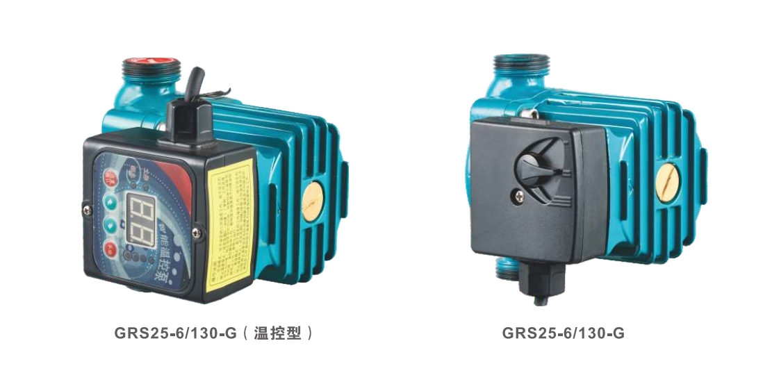 水泵130 г