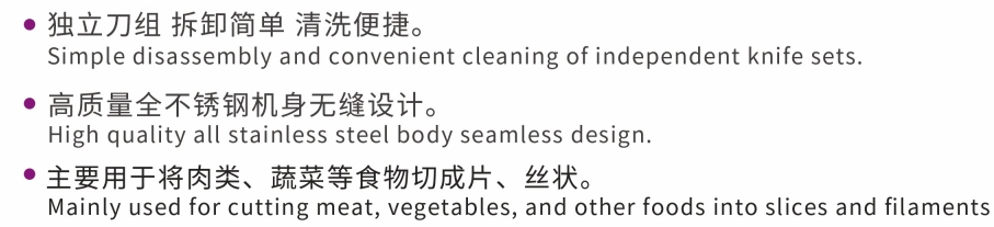 МАШИНА ДЛЯ НАРЕЗКИ И РЕЗКИ НЕРЖАВЕЮЩЕЙ СТАЛИ С ДВУМЯ ЛЕЗВИЯМИ