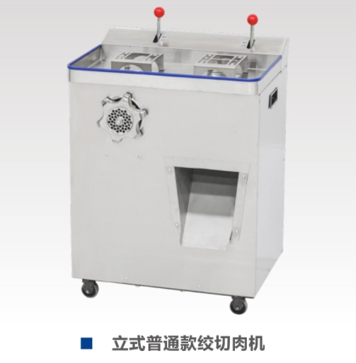 МЯСОРУБКА И СЛАЙСЕР3