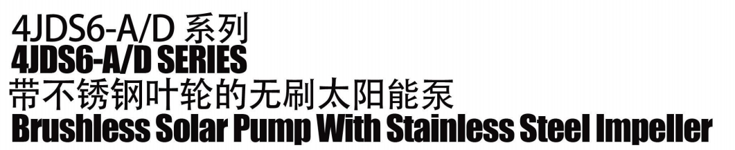 Бесщеточный SolarPup с крыльчаткой из нержавеющей стали