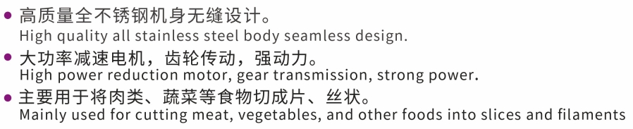特点